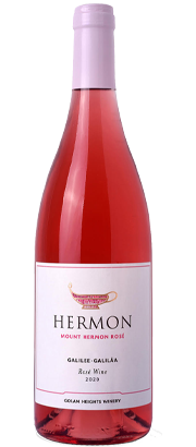 Mount Hermon Rosé 2023