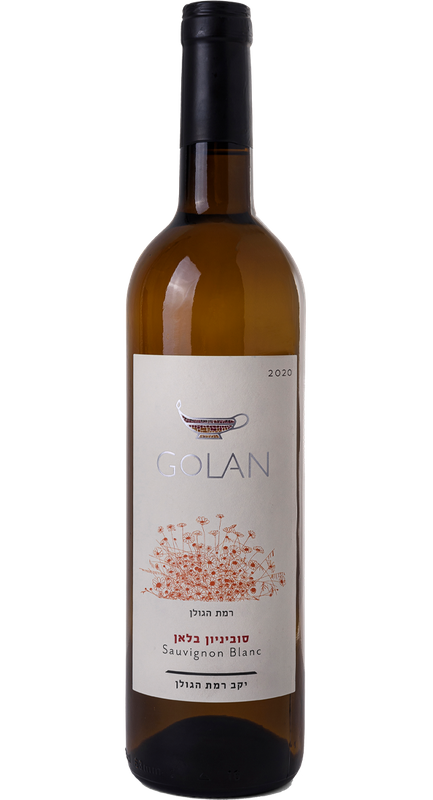 Golan Sauvignon Blanc